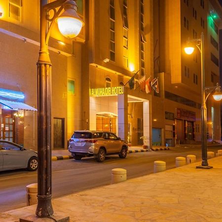 Al Muhaidb Tahliya Riadh Exterior foto