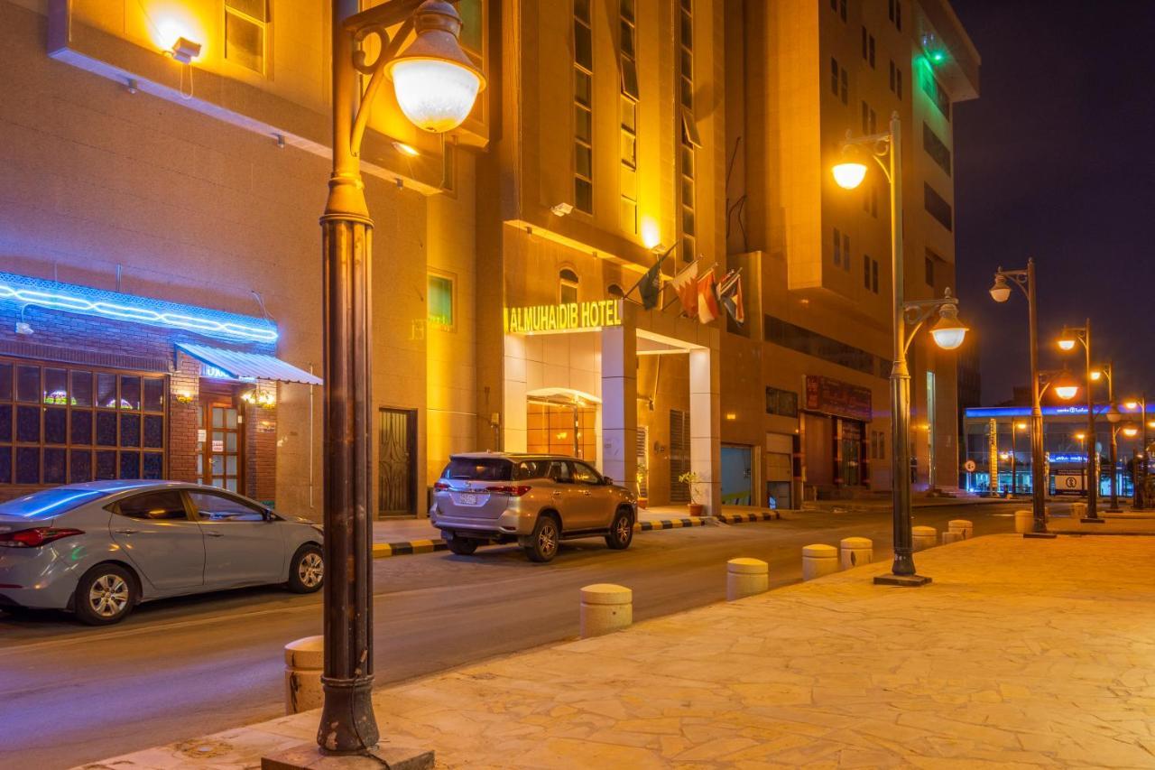 Al Muhaidb Tahliya Riadh Exterior foto
